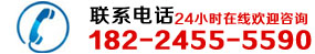 玻璃瓶銷(xiāo)售電話(huà)：18652213550